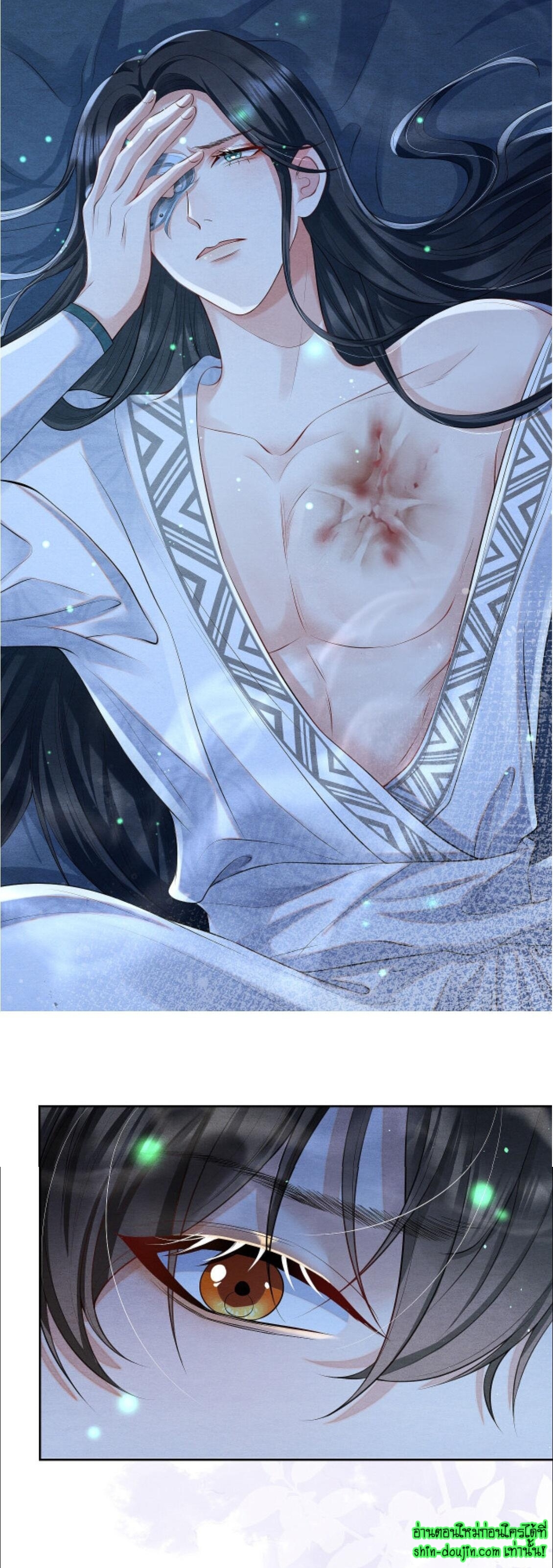 Catch a Dragon Become My Wife EP 4